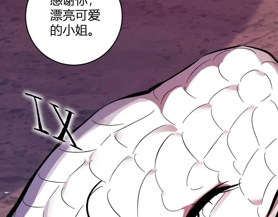 第57话 送命题考验106