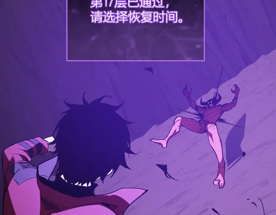 第52话 出现错误！沙漏的冷却时间111