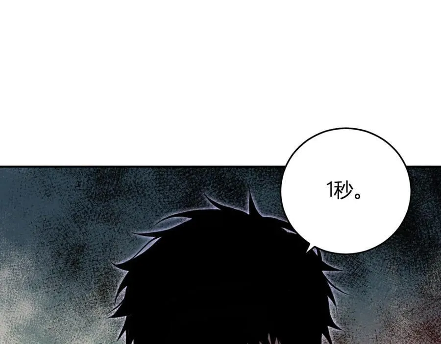 第55话 幻境突破！110