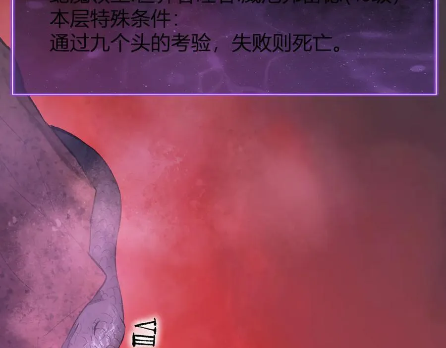 第57话 送命题考验93