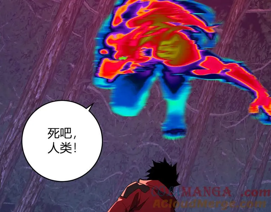第59话 无尽陷阱88