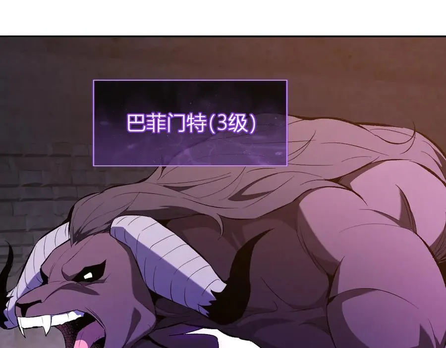 第56话 迷宫中隐藏的机会51