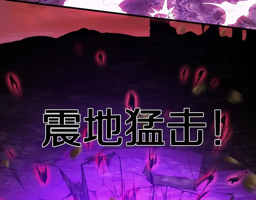 第61话 欢愉之王·美坎修特11