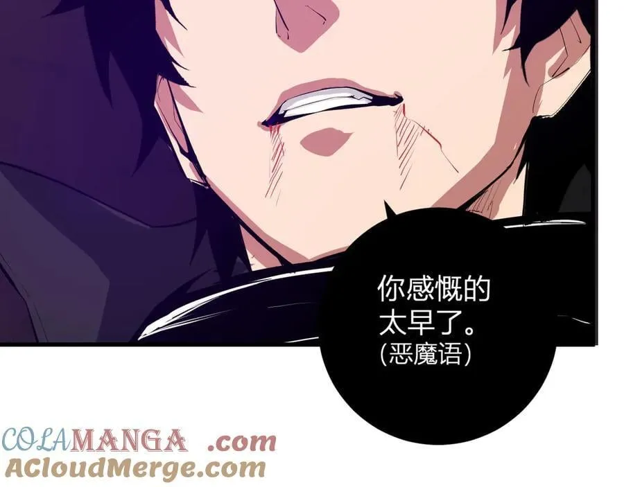 第53话 影剑魔，吉尔伯特！20