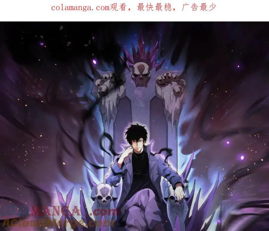 第55话 幻境突破！0