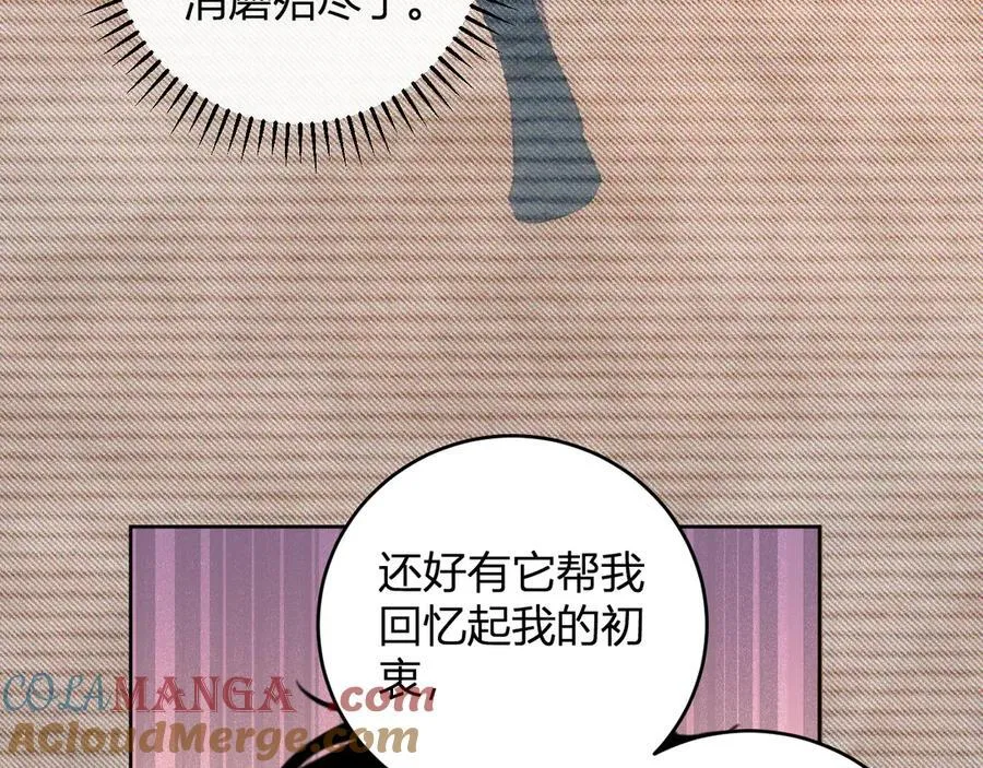 第55话 幻境突破！80