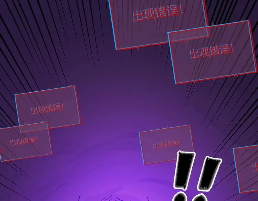 第52话 出现错误！沙漏的冷却时间89
