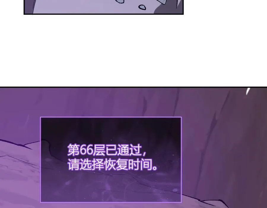 第53话 影剑魔，吉尔伯特！27