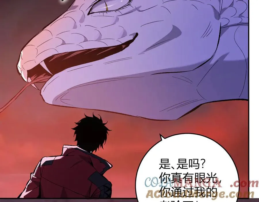 第57话 送命题考验104