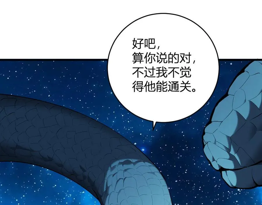 第59话 无尽陷阱25