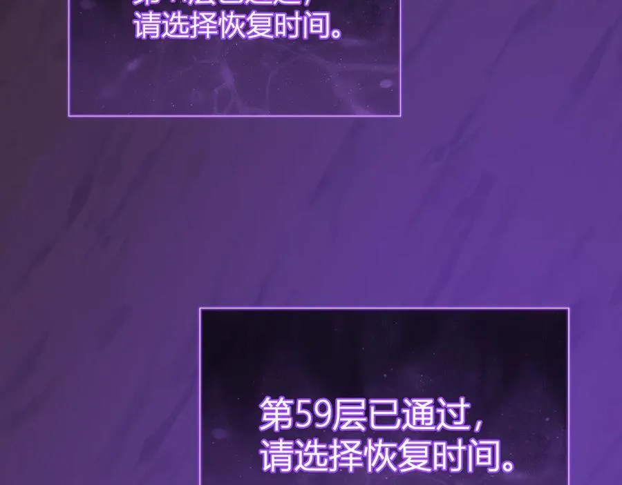 第52话 出现错误！沙漏的冷却时间118