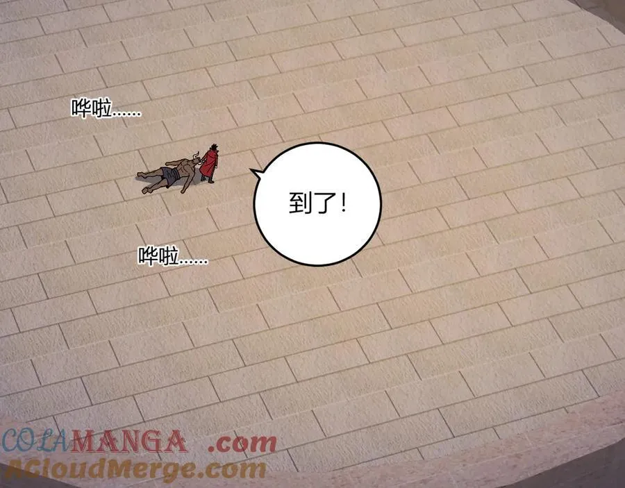 第57话 送命题考验32
