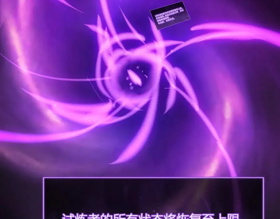 第52话 出现错误！沙漏的冷却时间78