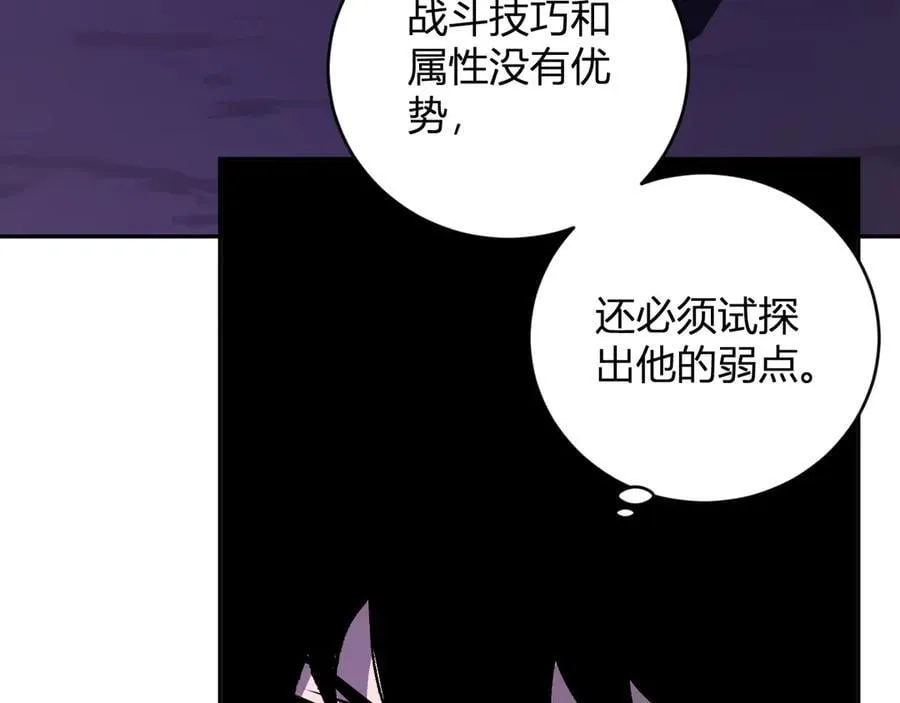 第52话 出现错误！沙漏的冷却时间130
