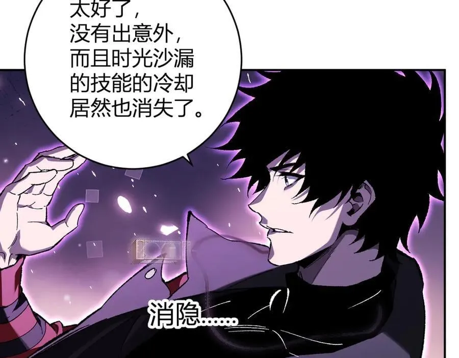 第52话 出现错误！沙漏的冷却时间97