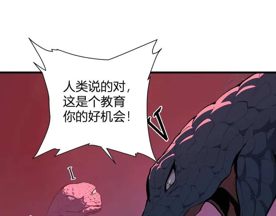 第58话 对战九头蛇46