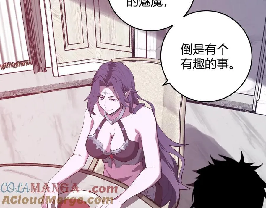 第61话 欢愉之王·美坎修特88
