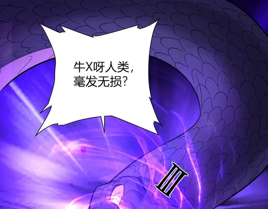第58话 对战九头蛇102