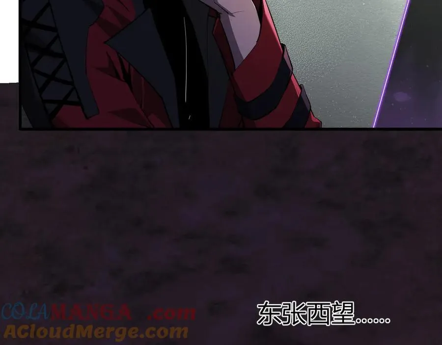 第59话 无尽陷阱36