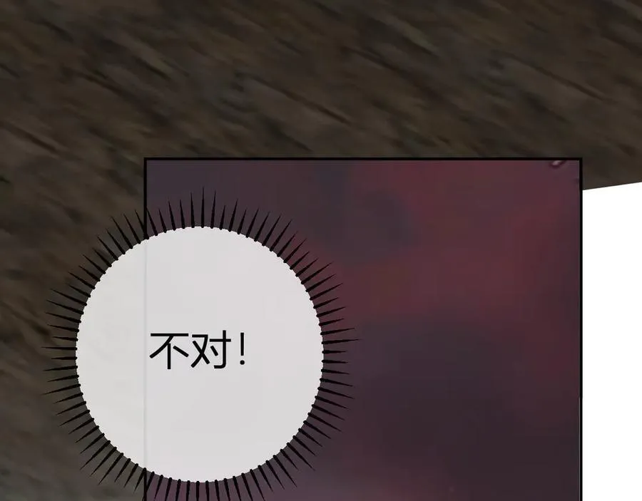 第53话 影剑魔，吉尔伯特！106