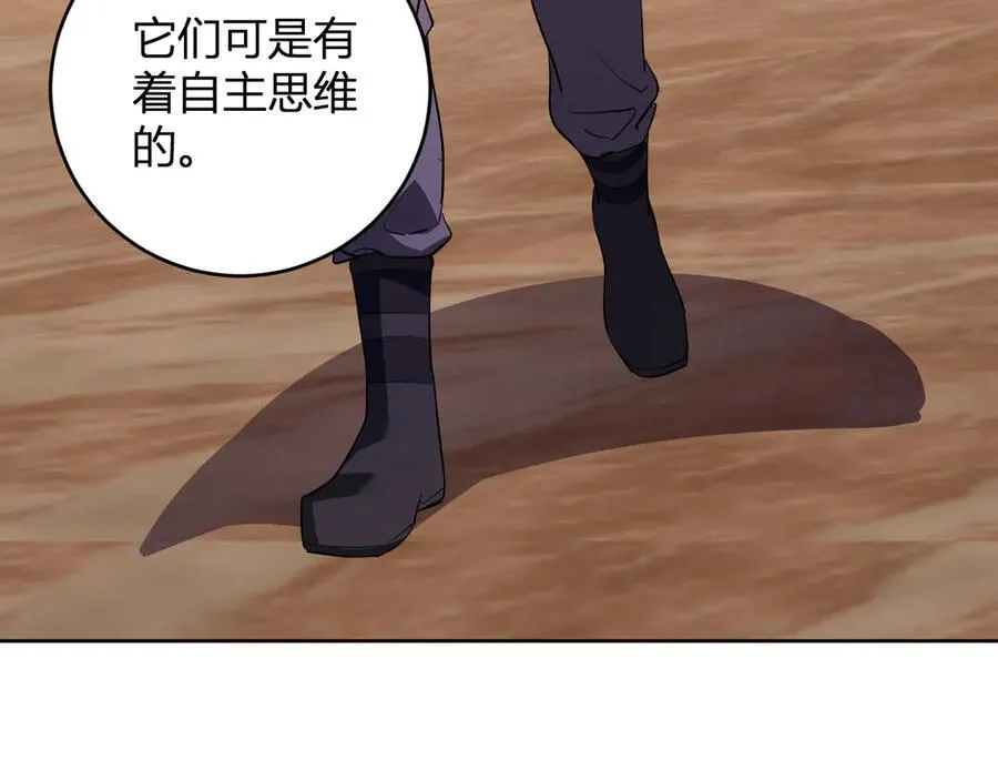 第55话 幻境突破！70