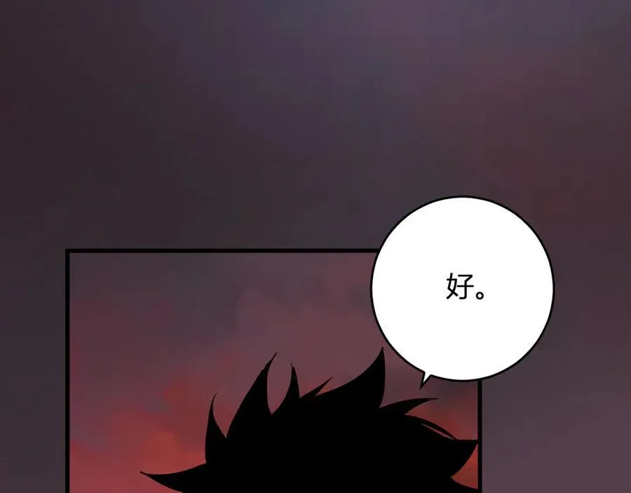 第58话 对战九头蛇123