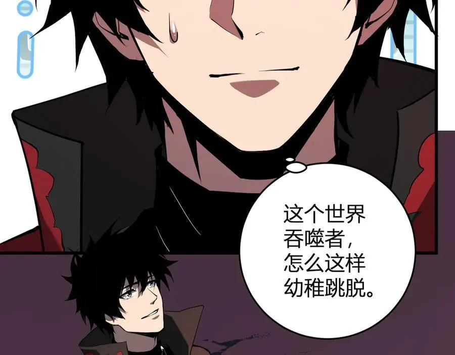 第58话 对战九头蛇34