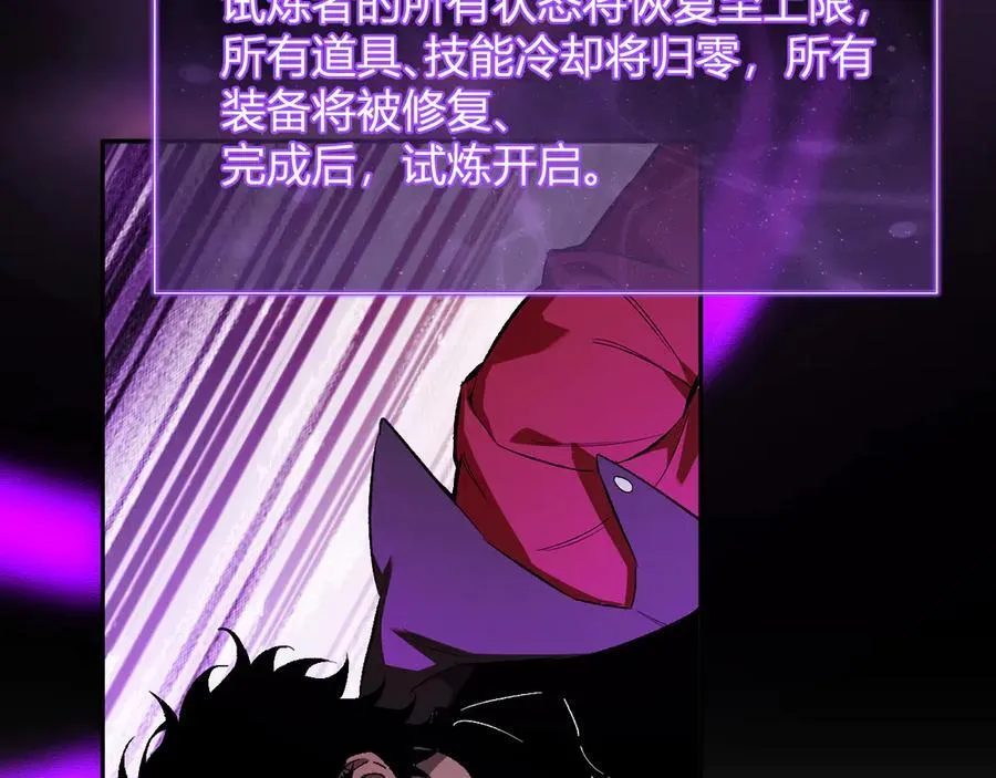 第52话 出现错误！沙漏的冷却时间79