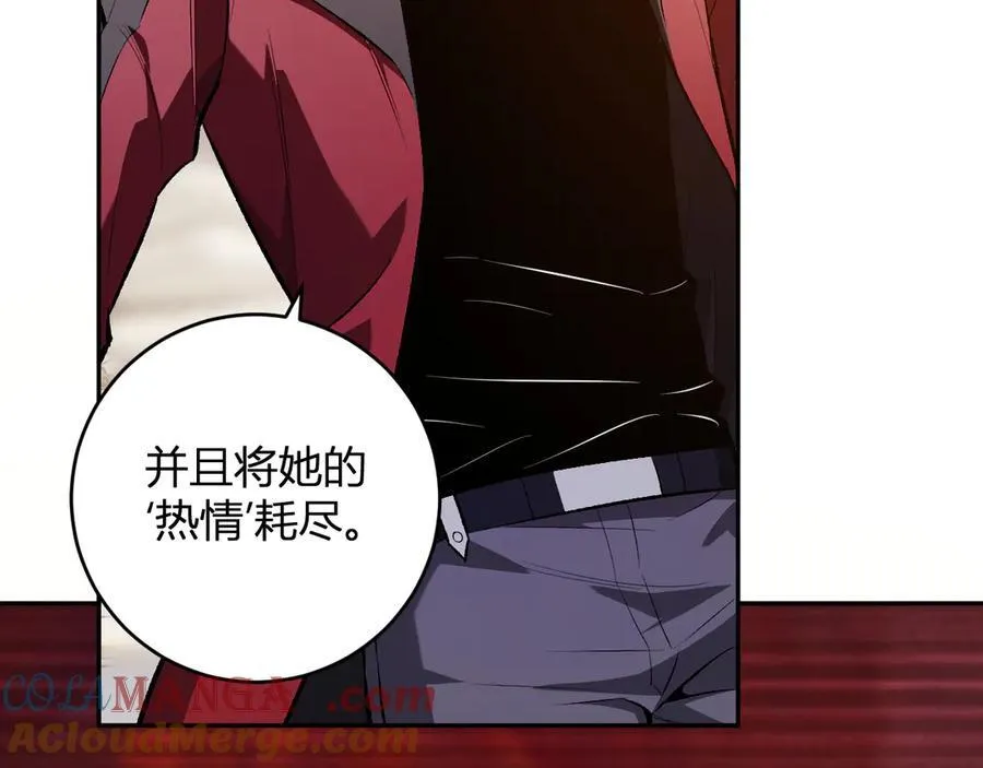 第55话 二百层！堕天使小酌76