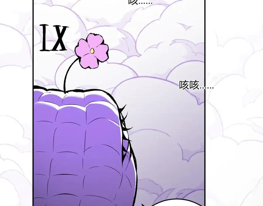 第58话 对战九头蛇97