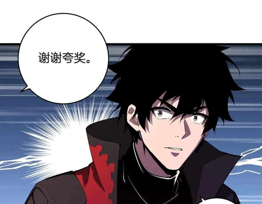 第59话 无尽陷阱81