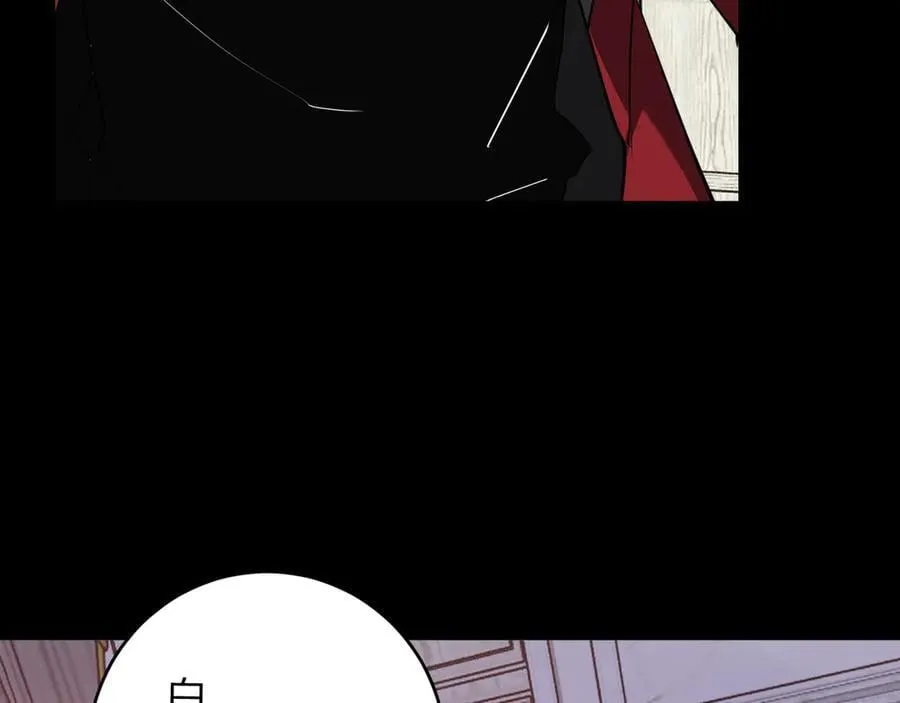 第61话 欢愉之王·美坎修特99