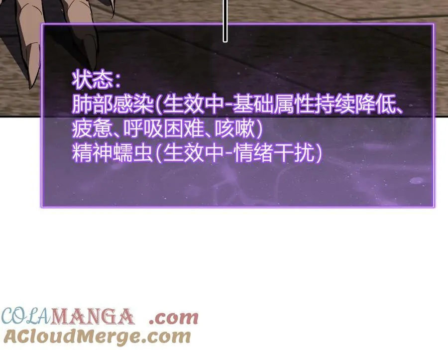 第57话 送命题考验24