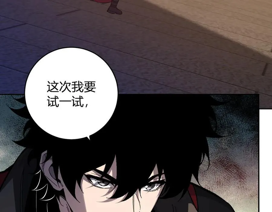 第56话 迷宫中隐藏的机会83