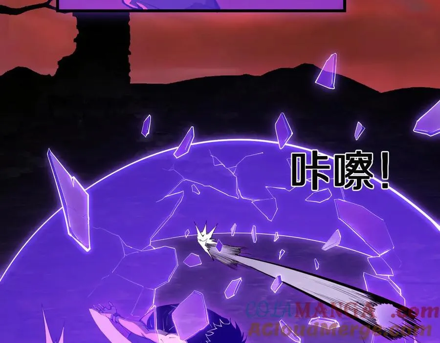 第61话 欢愉之王·美坎修特16