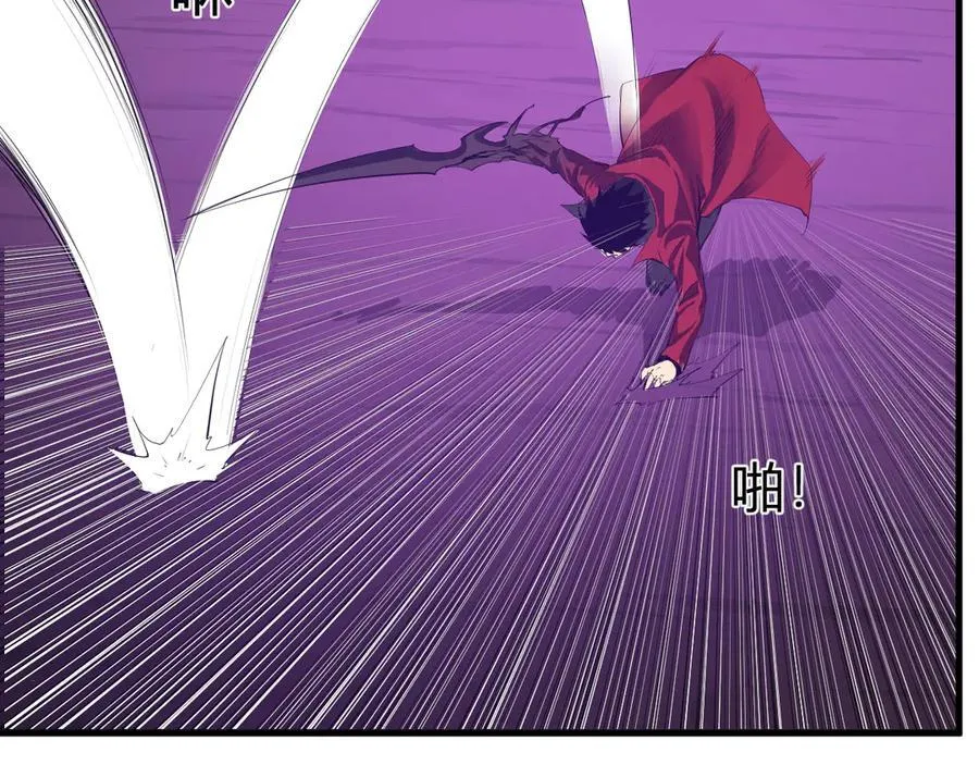 第53话 影剑魔，吉尔伯特！3