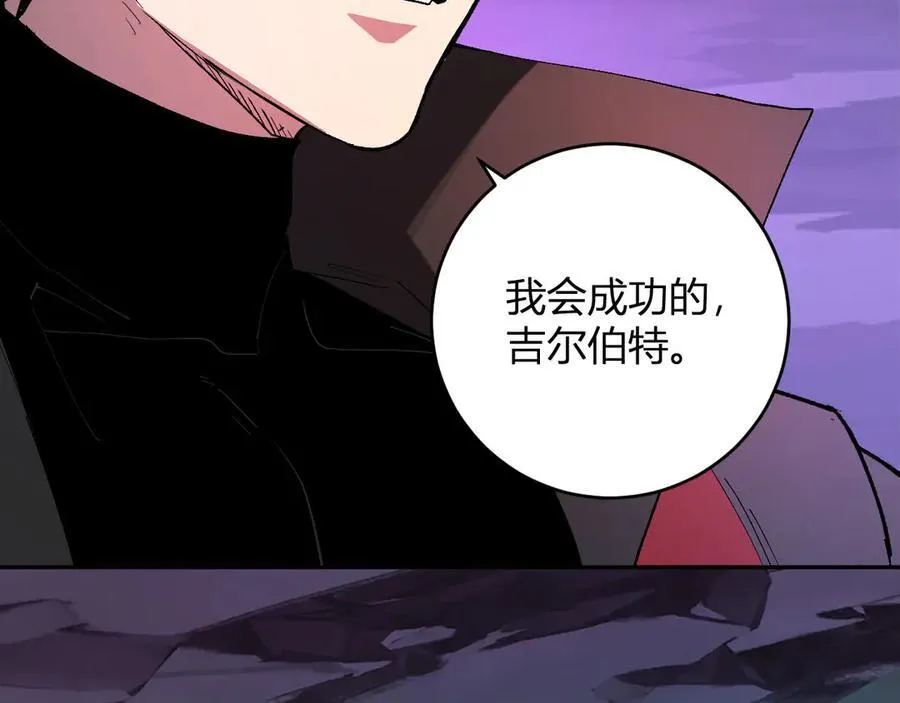 第53话 影剑魔，吉尔伯特！126