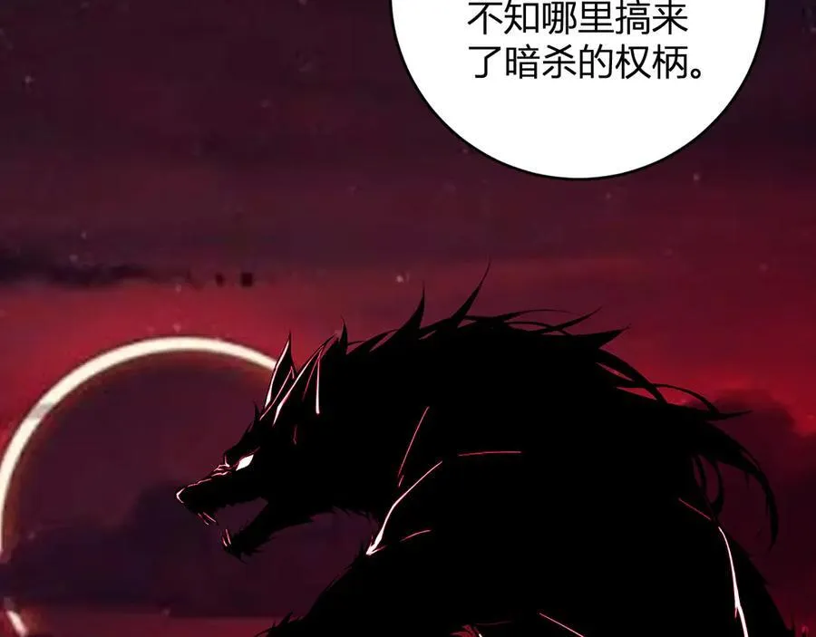 第59话 无尽陷阱27