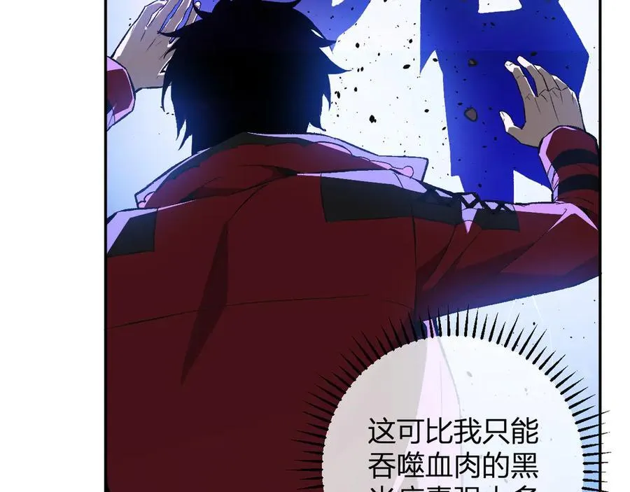 第58话 对战九头蛇78