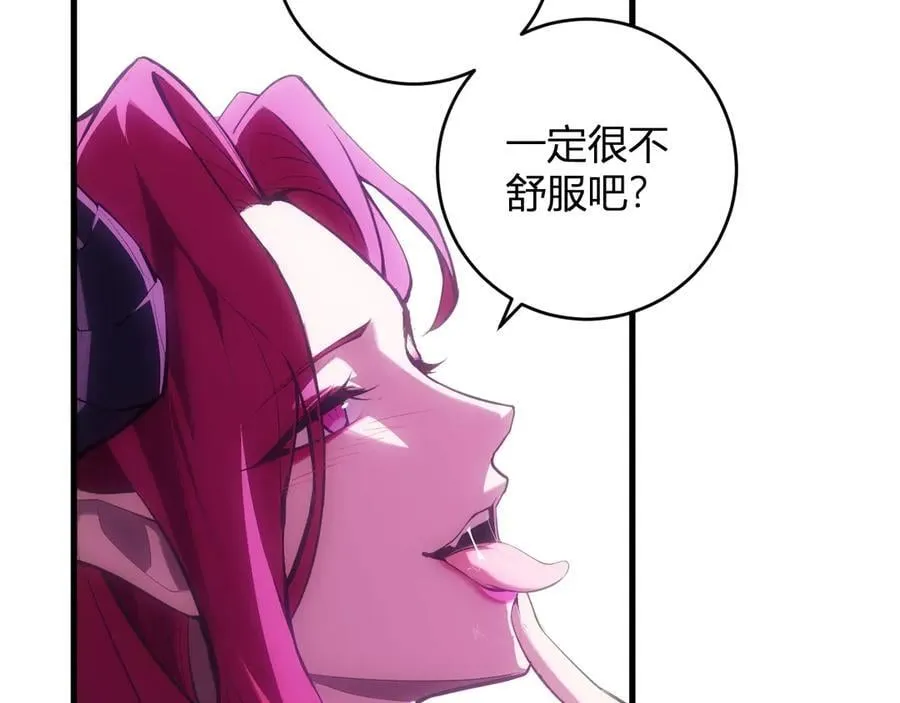 第61话 欢愉之王·美坎修特71