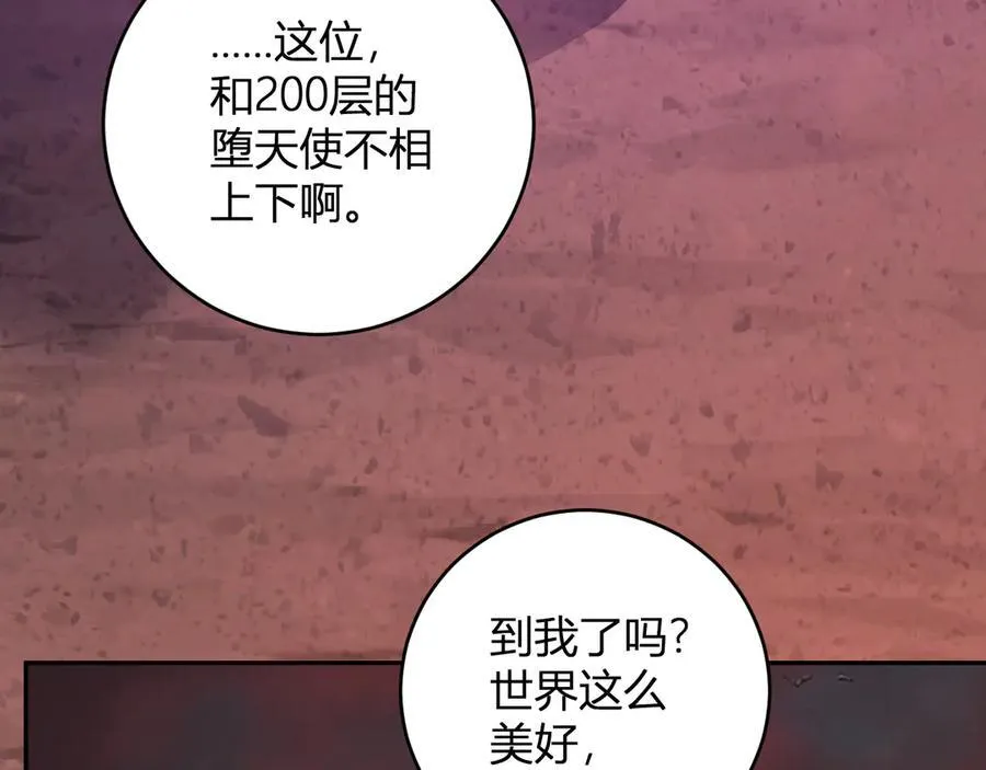 第57话 送命题考验117