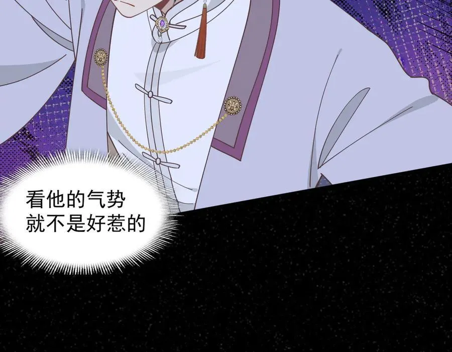 第66话 请看着我吧61