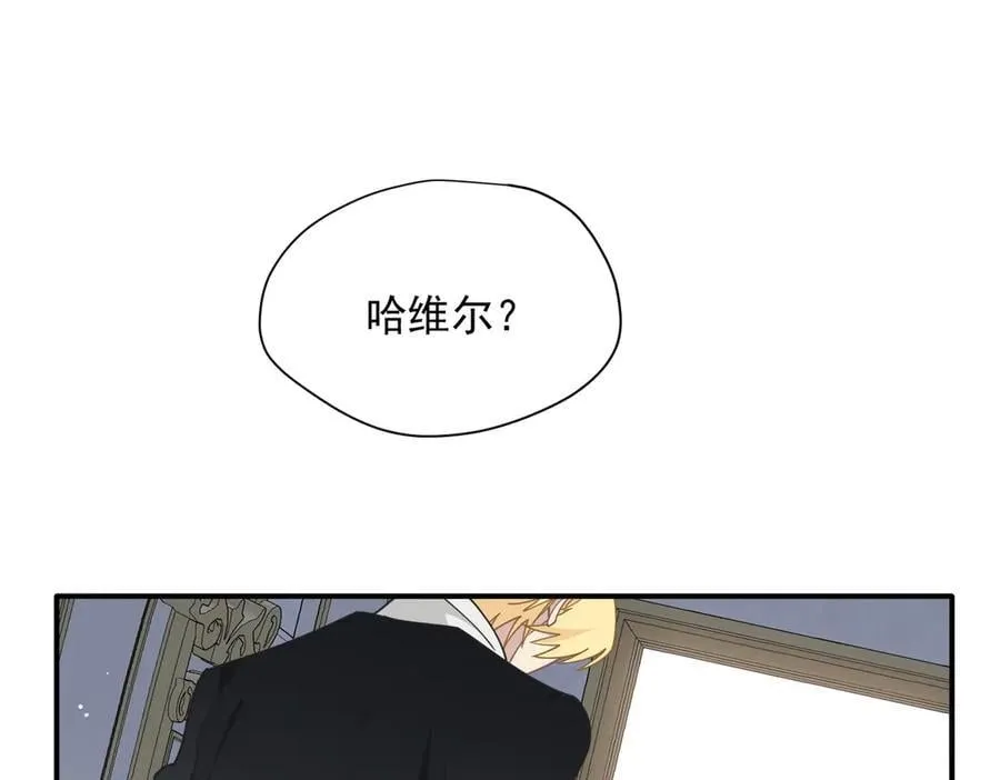 第63话 美人计？！89