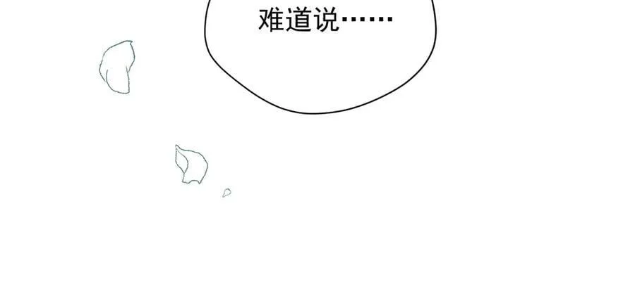 第64话41