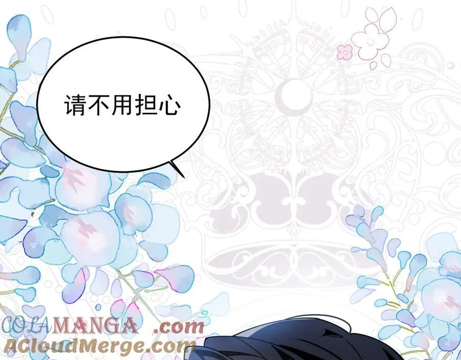 第66话 请看着我吧84