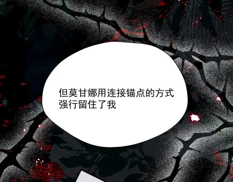 第62话 最后的自保手段38