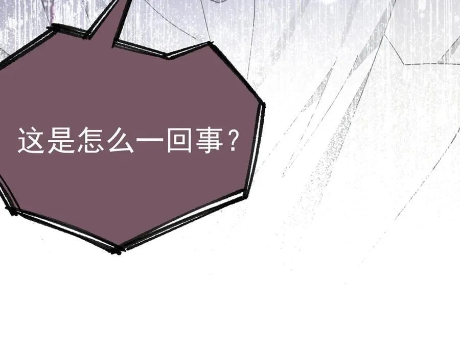 第65话 修罗场117