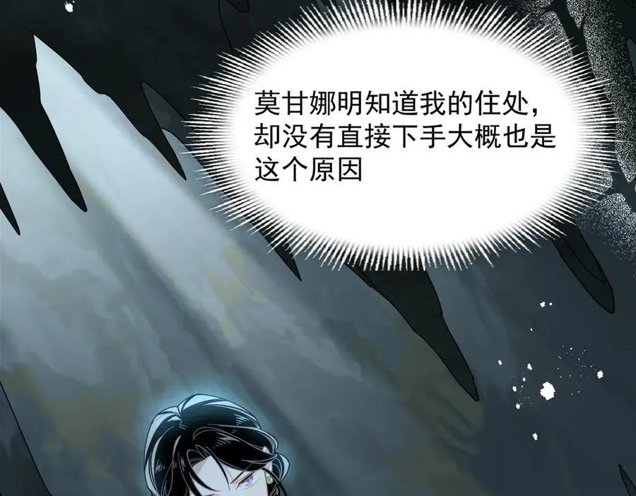 第64话82