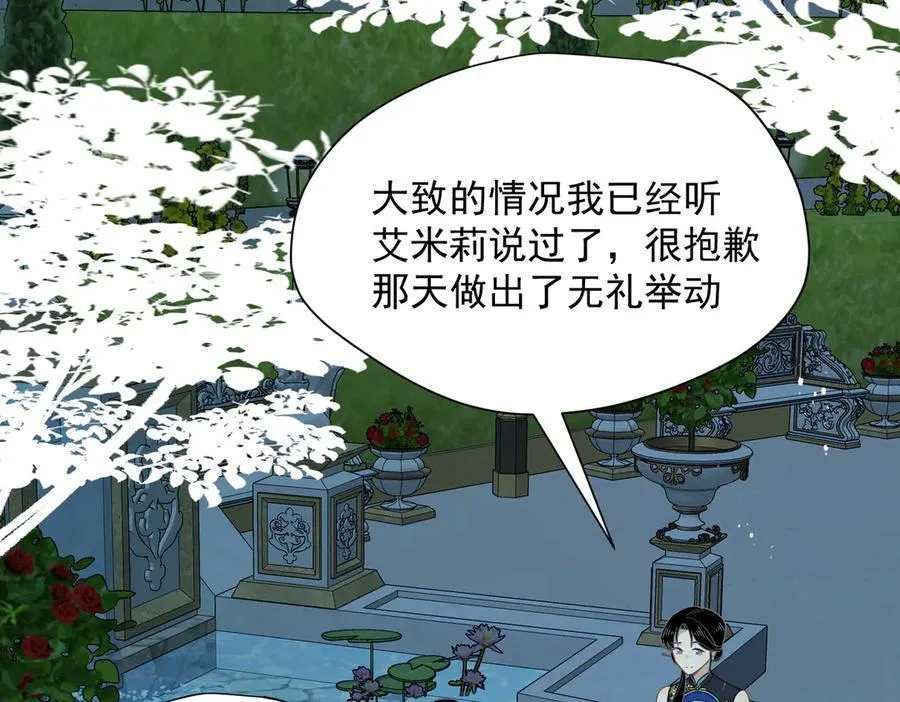 第64话30