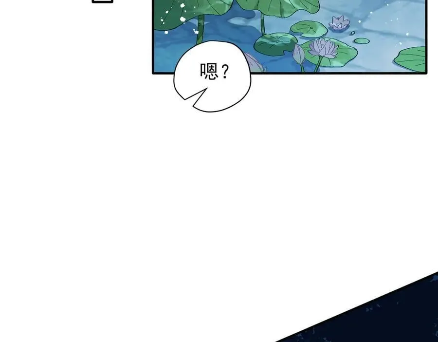 第65话 修罗场71